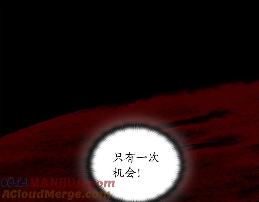 《替身女王》第43话 突然示好 第33页