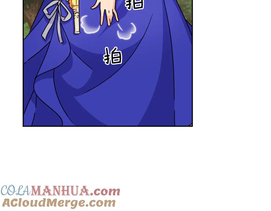 《替身女王》第43话 突然示好 第85页