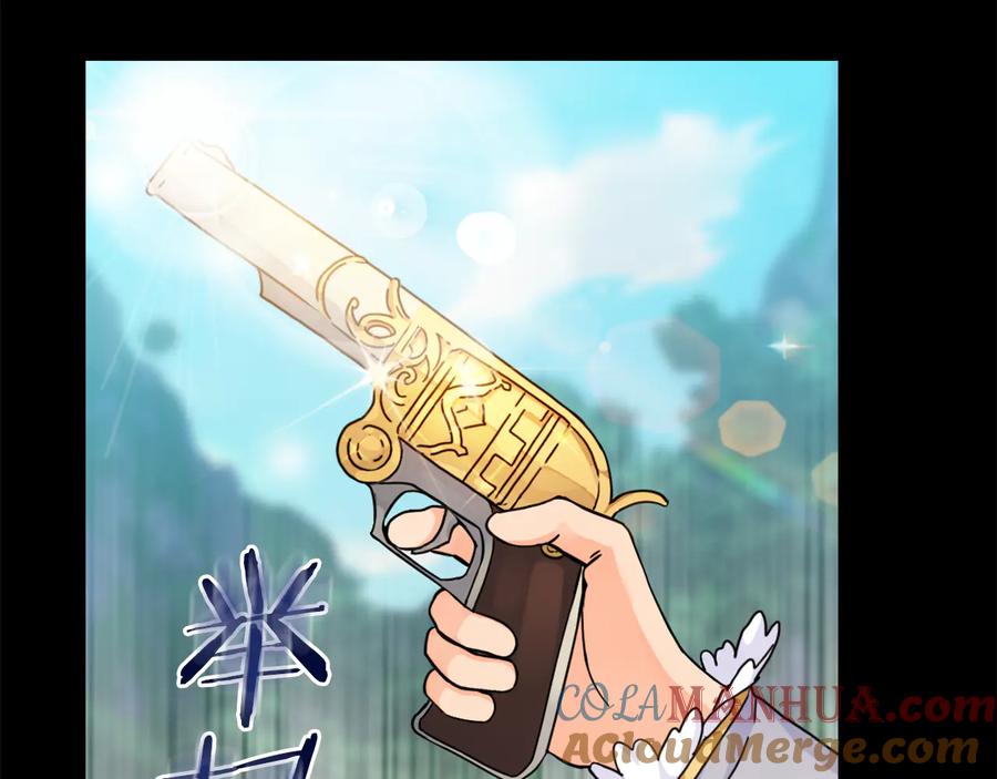 《替身女王》第43话 突然示好 第53页