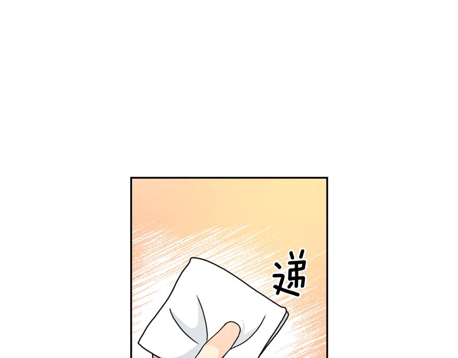 《替身女王》第43话 突然示好 第116页