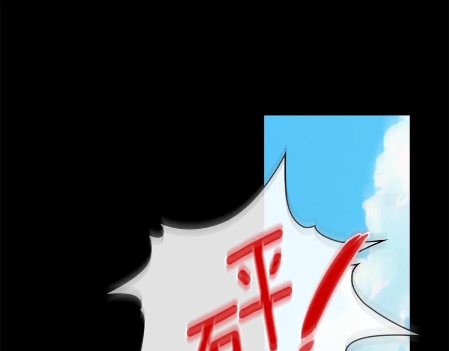 《替身女王》第43话 突然示好 第55页