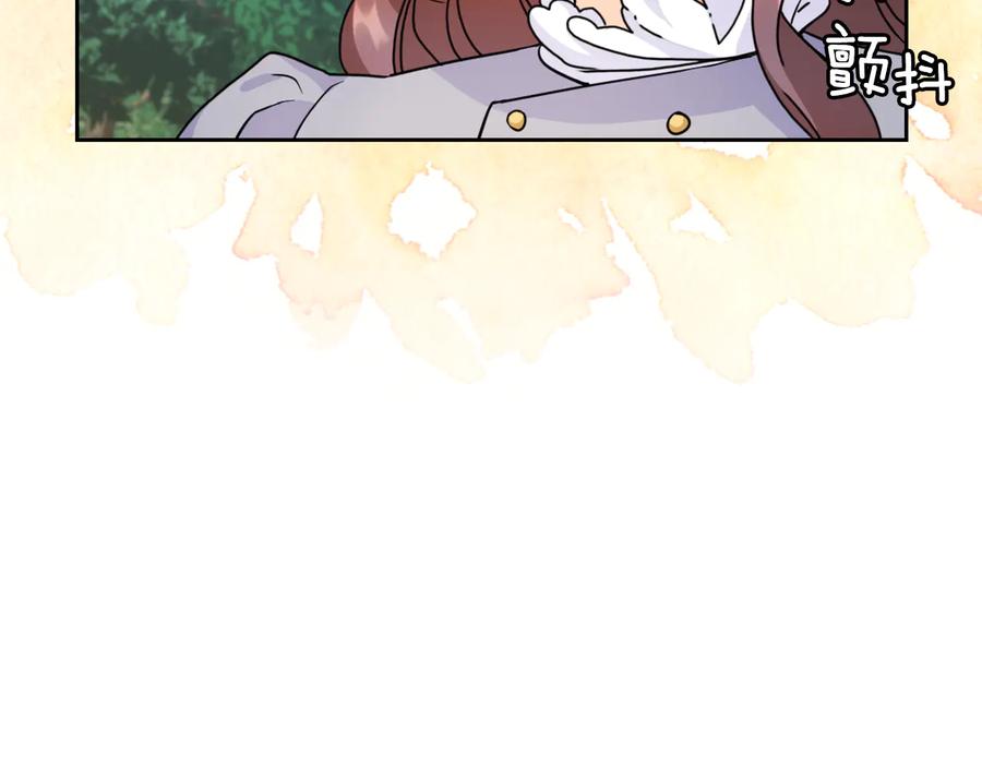 《替身女王》第43话 突然示好 第72页