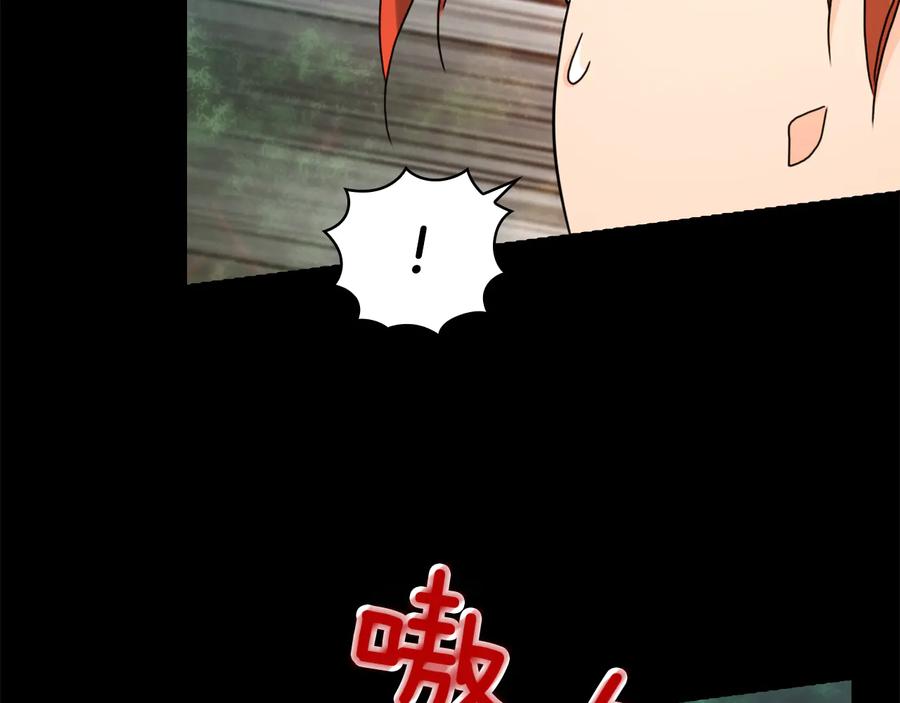《替身女王》第43话 突然示好 第50页