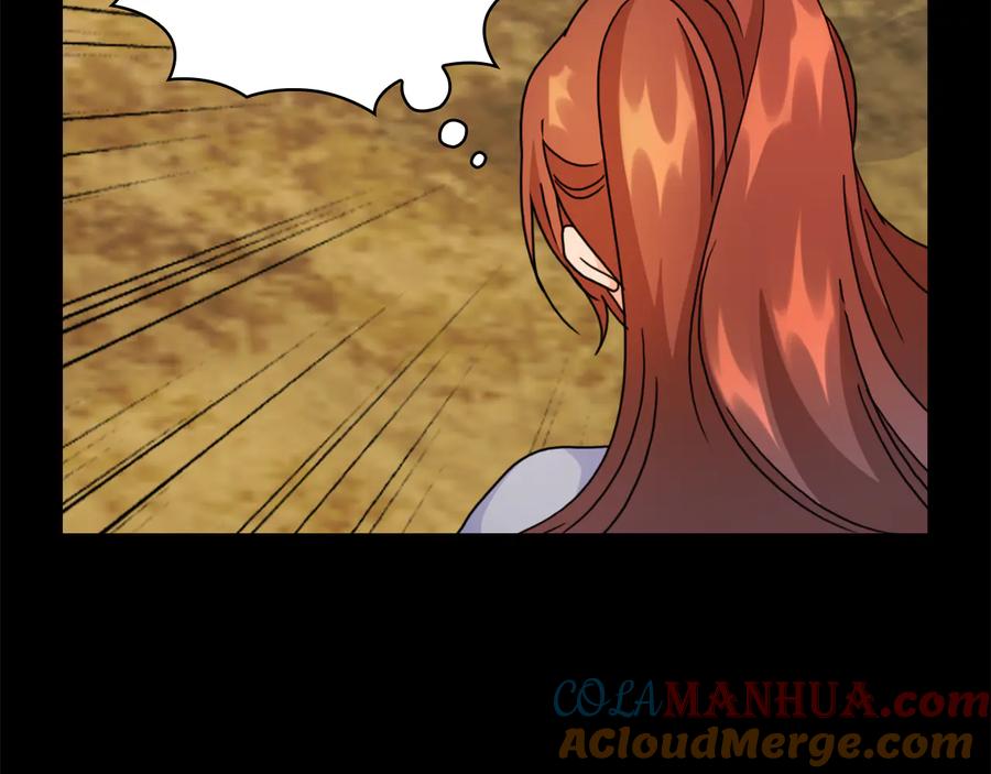 《替身女王》第43话 突然示好 第45页