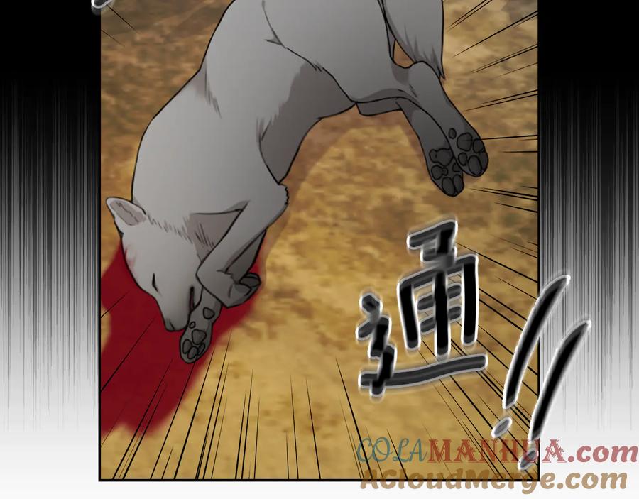 《替身女王》第43话 突然示好 第61页