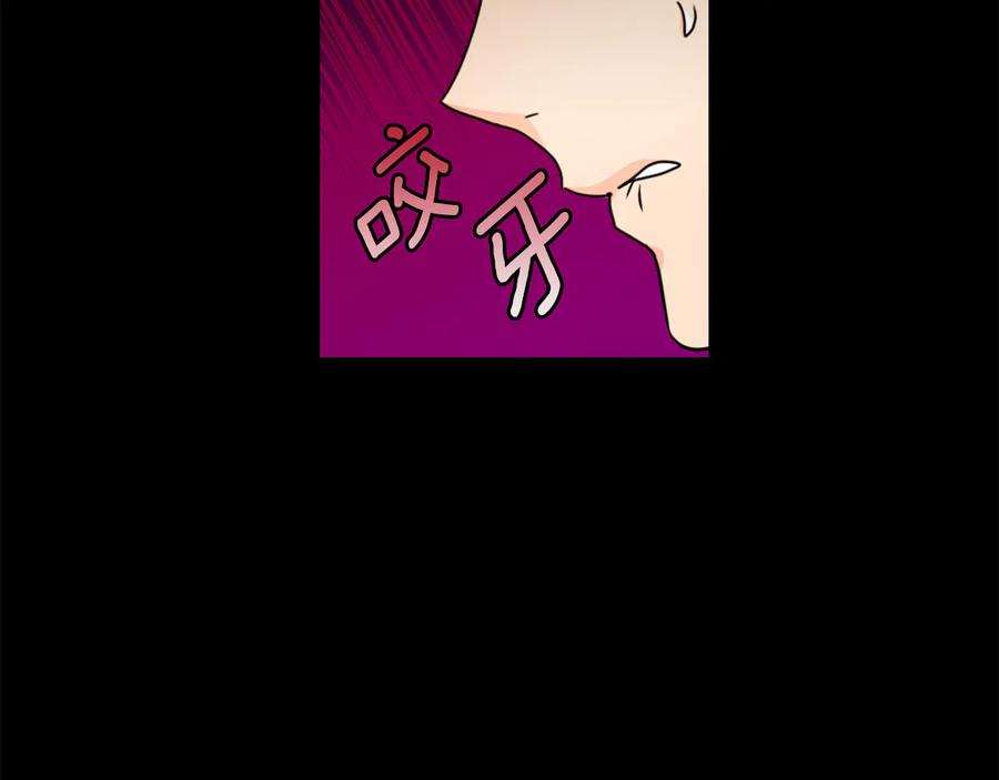 《替身女王》第43话 突然示好 第47页