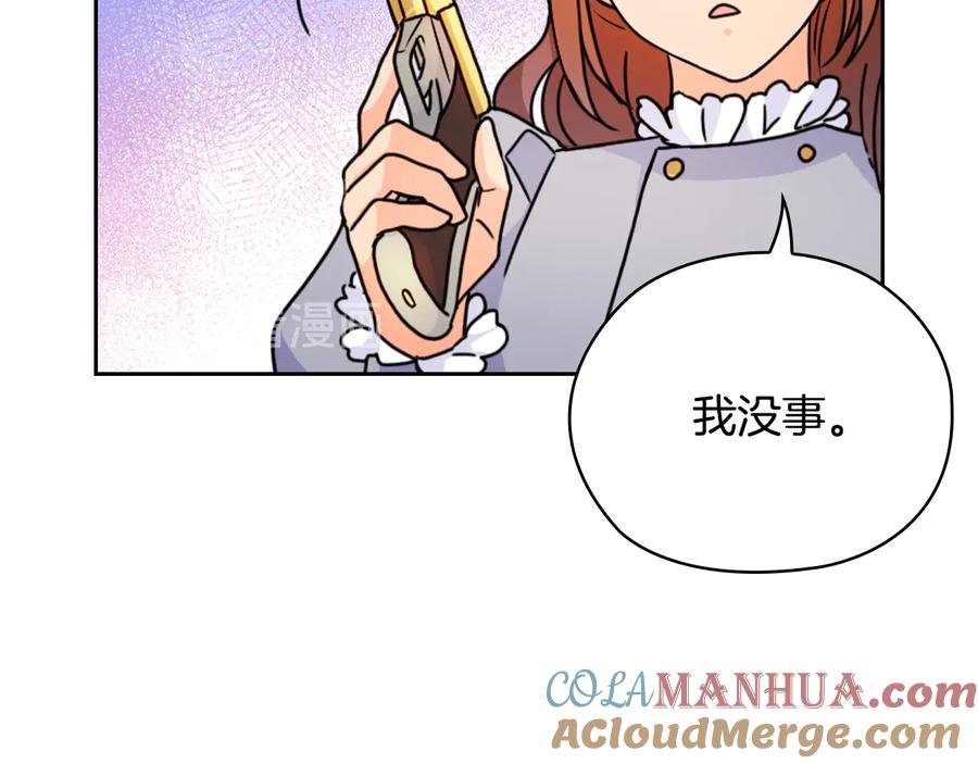 《替身女王》第43话 突然示好 第89页