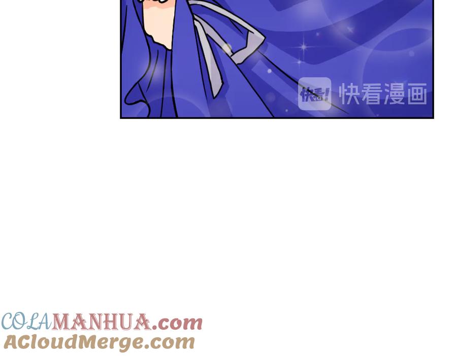 《替身女王》第43话 突然示好 第101页