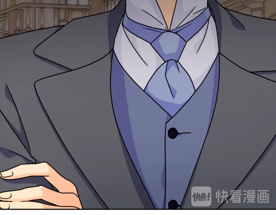 《替身女王》第44话 侯爵求婚 第38页
