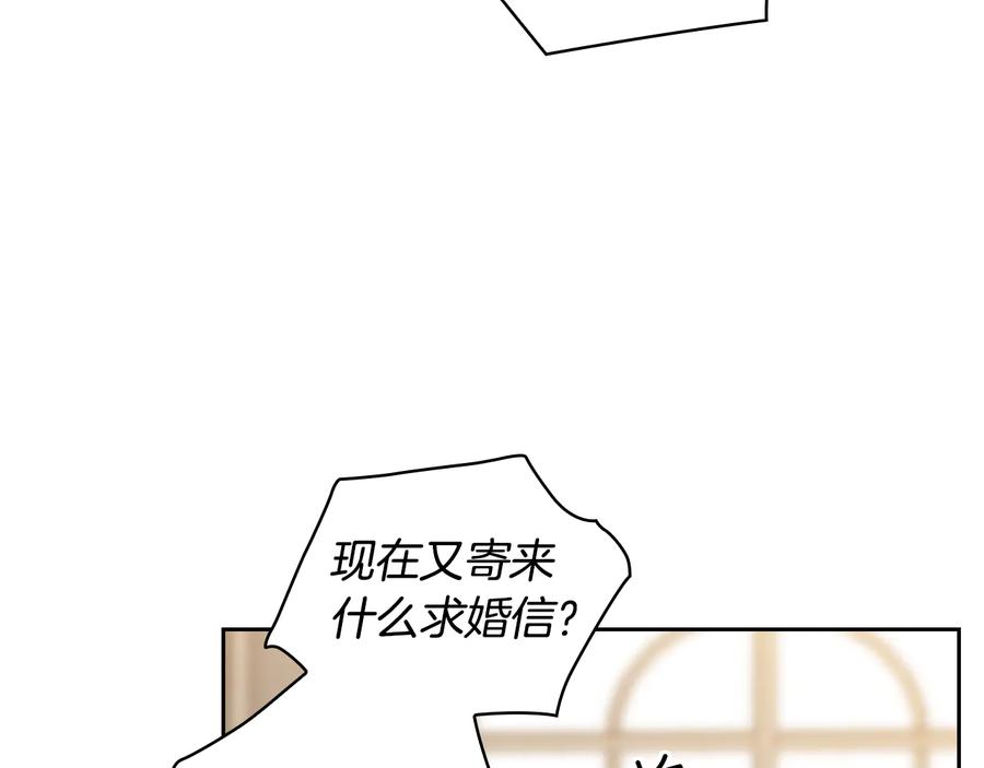 《替身女王》第44话 侯爵求婚 第91页