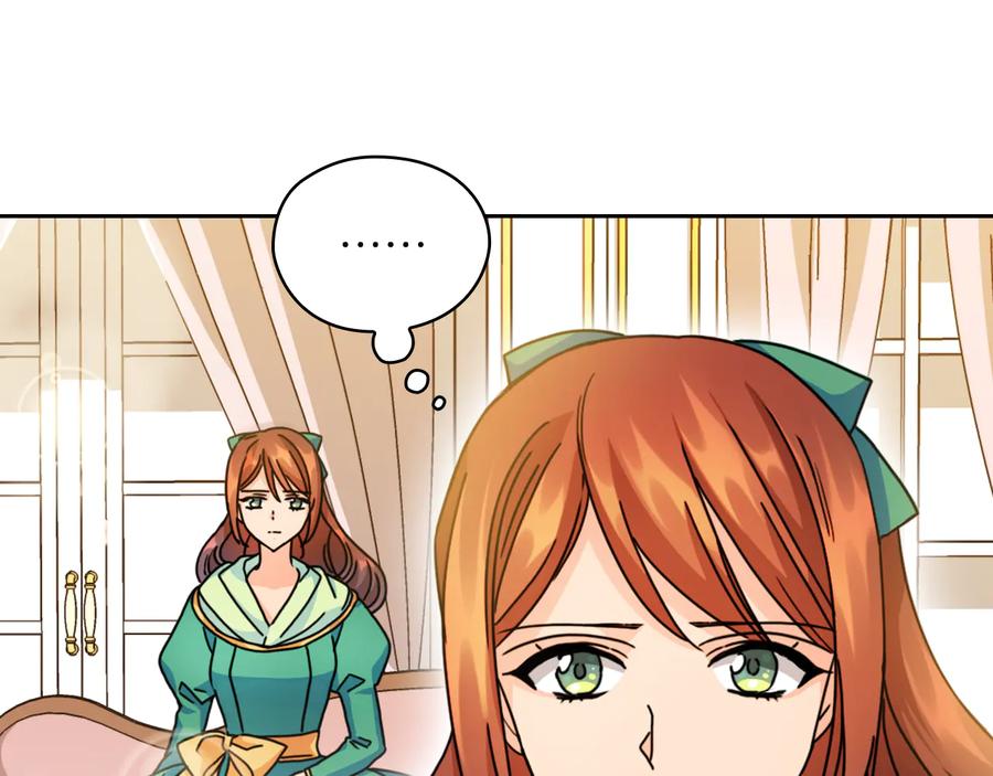 《替身女王》第44话 侯爵求婚 第139页
