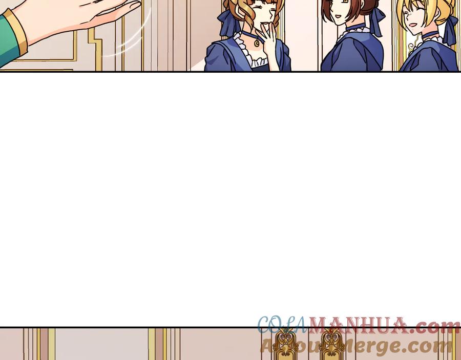 《替身女王》第44话 侯爵求婚 第137页