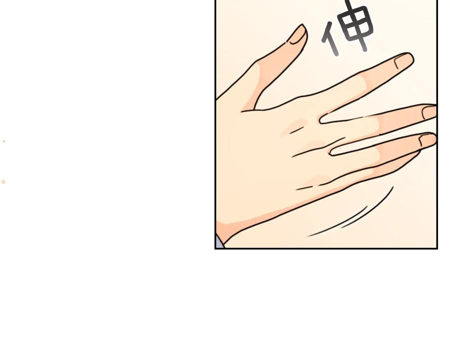 《替身女王》第44话 侯爵求婚 第48页