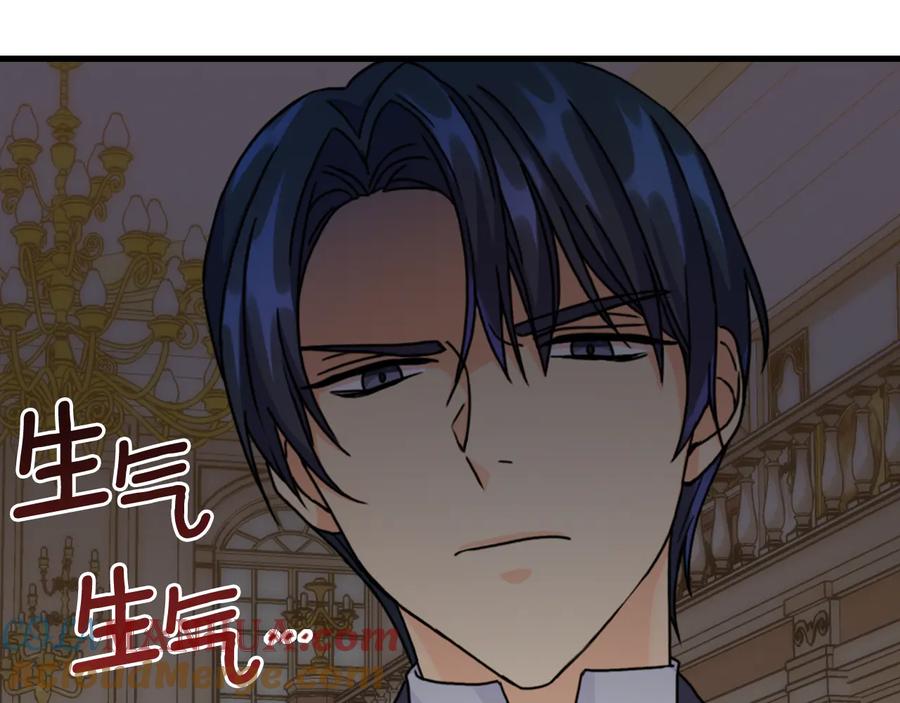 《替身女王》第44话 侯爵求婚 第37页