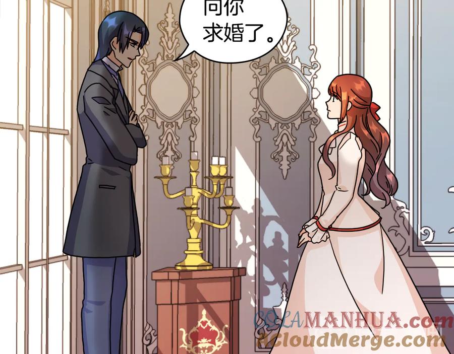 《替身女王》第44话 侯爵求婚 第65页