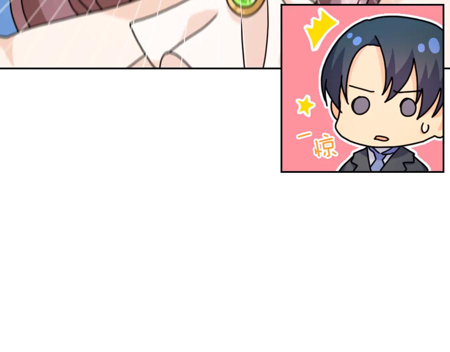 《替身女王》第44话 侯爵求婚 第74页
