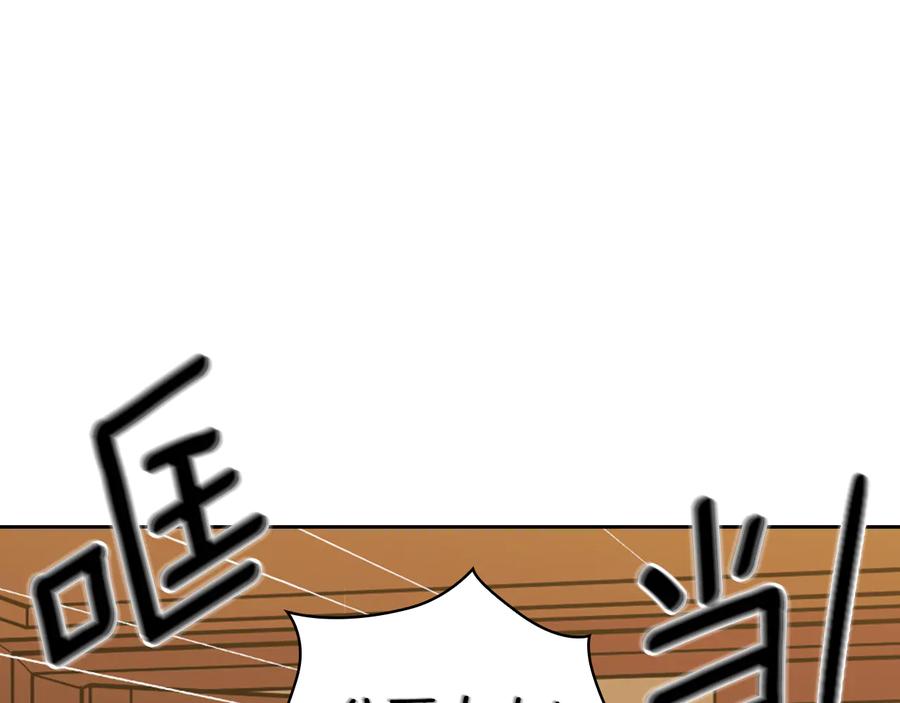 《替身女王》第44话 侯爵求婚 第4页
