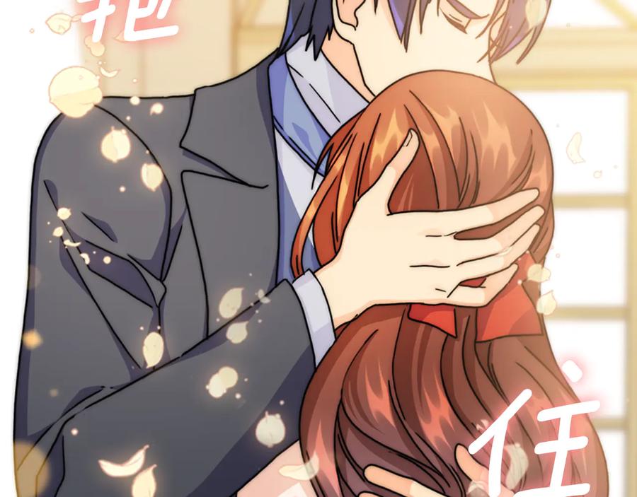 《替身女王》第44话 侯爵求婚 第50页
