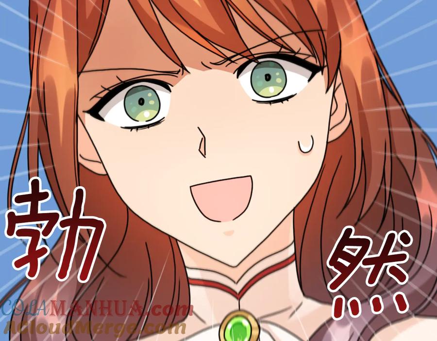 《替身女王》第44话 侯爵求婚 第73页