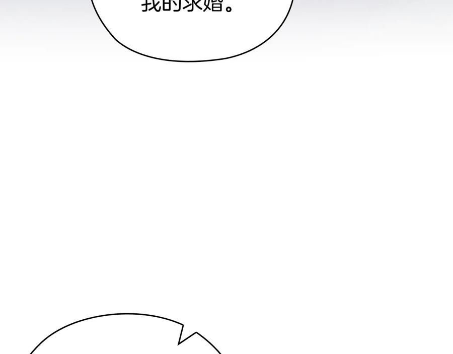 《替身女王》第45话 来者不善 第134页