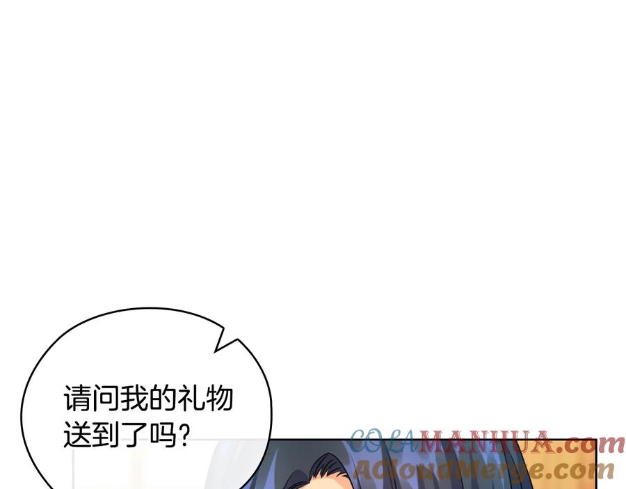 《替身女王》第45话 来者不善 第93页