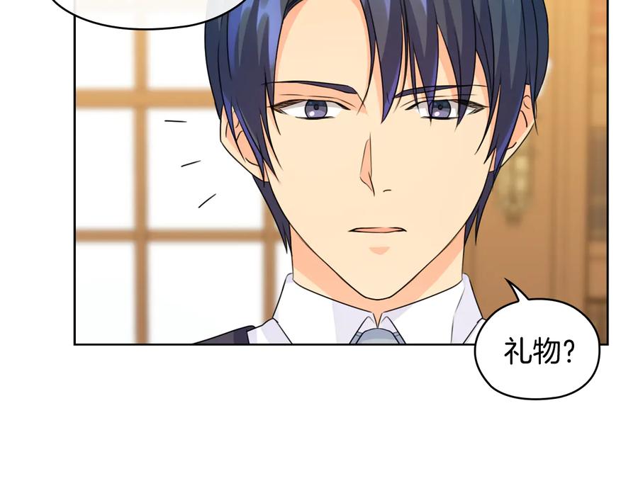 《替身女王》第45话 来者不善 第94页