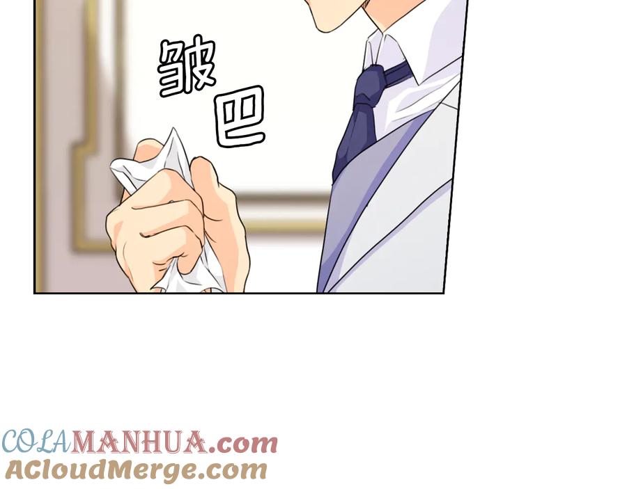 《替身女王》第45话 来者不善 第45页