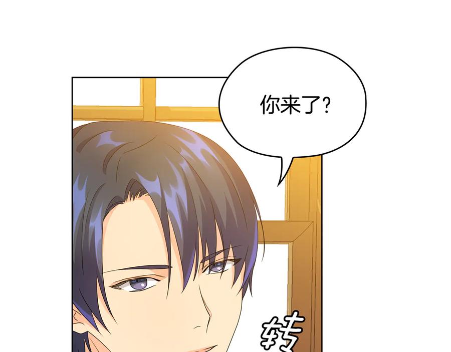 《替身女王》第45话 来者不善 第82页