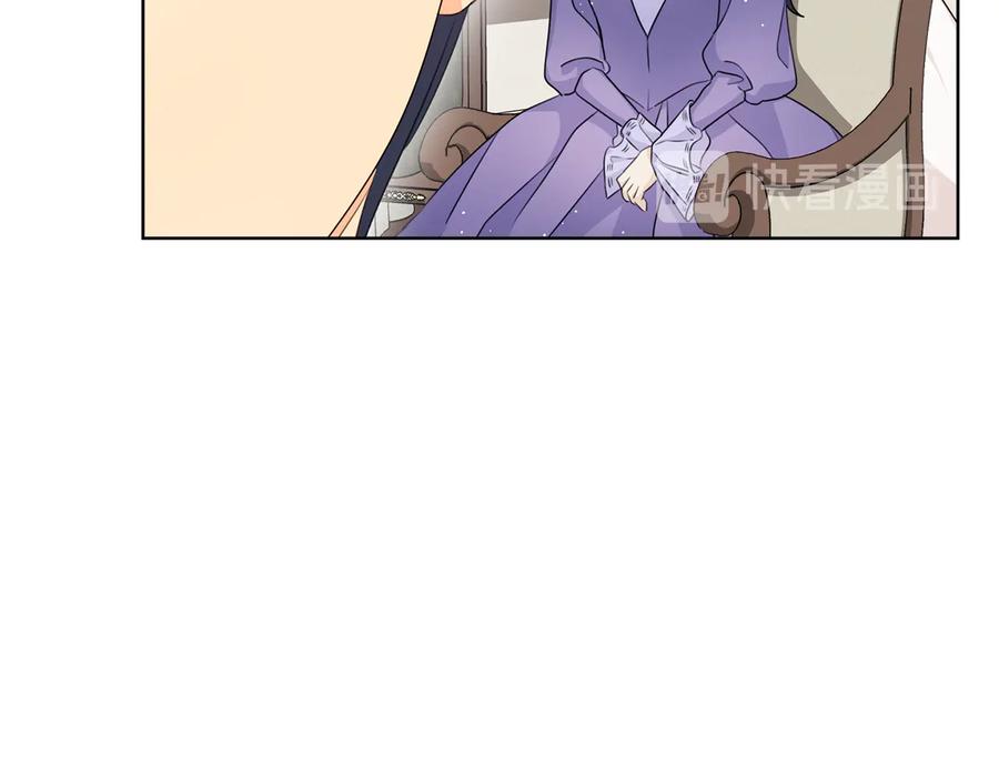 《替身女王》第45话 来者不善 第99页