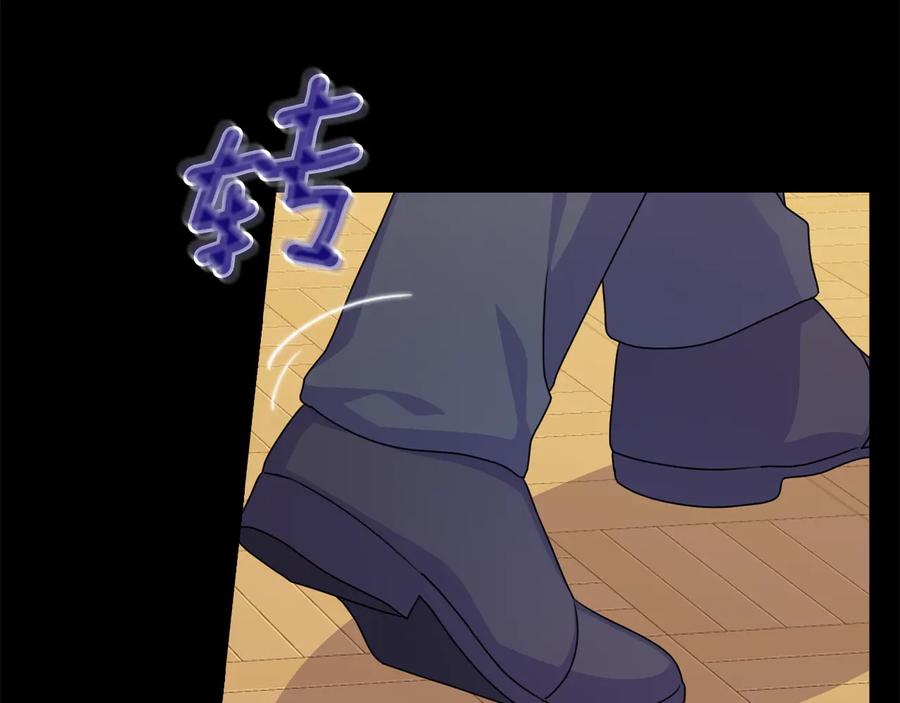 《替身女王》第45话 来者不善 第151页