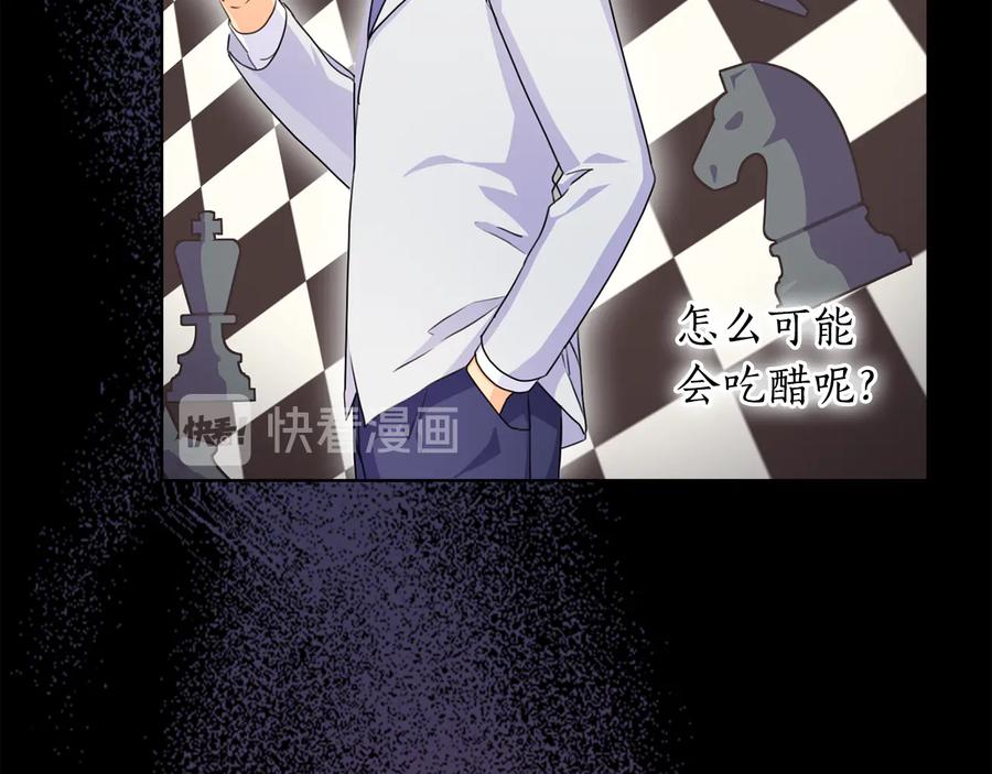 《替身女王》第45话 来者不善 第39页
