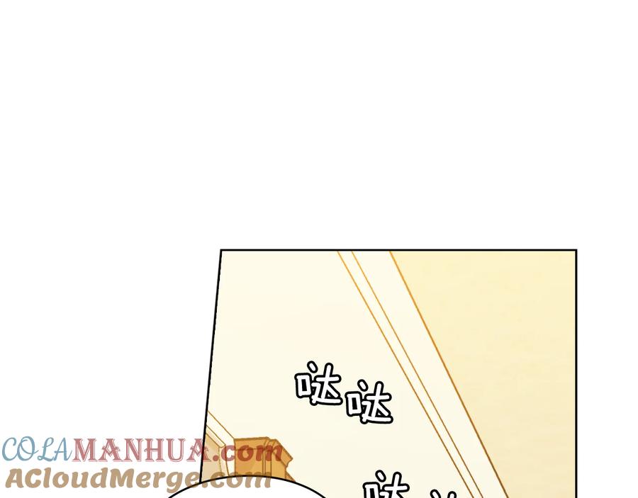 《替身女王》第45话 来者不善 第77页