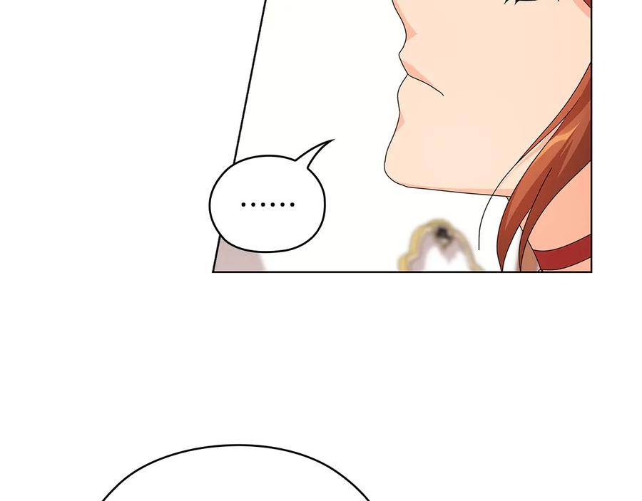 《替身女王》第46话 担心 第98页
