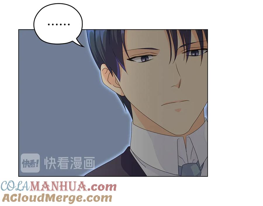 《替身女王》第46话 担心 第113页