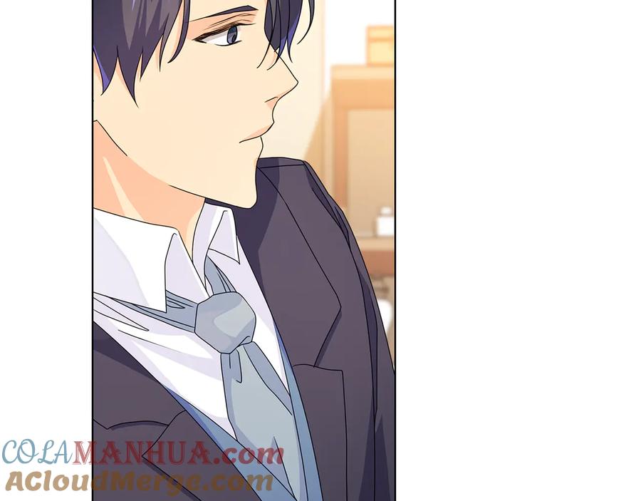 《替身女王》第46话 担心 第81页