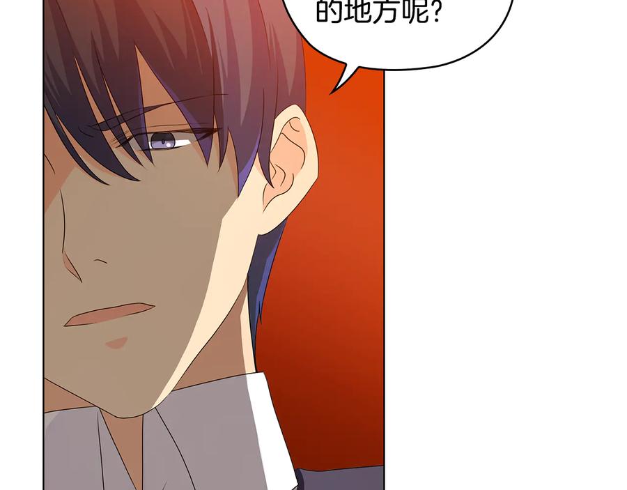 《替身女王》第46话 担心 第35页