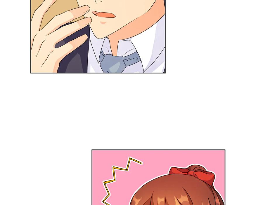 《替身女王》第46话 担心 第43页