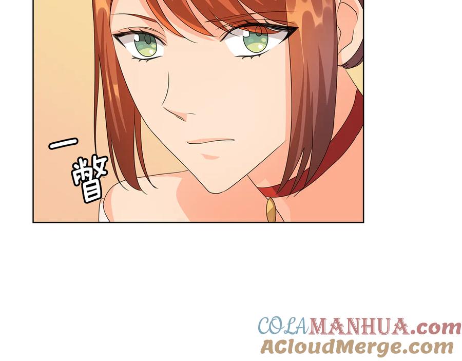 《替身女王》第46话 担心 第69页
