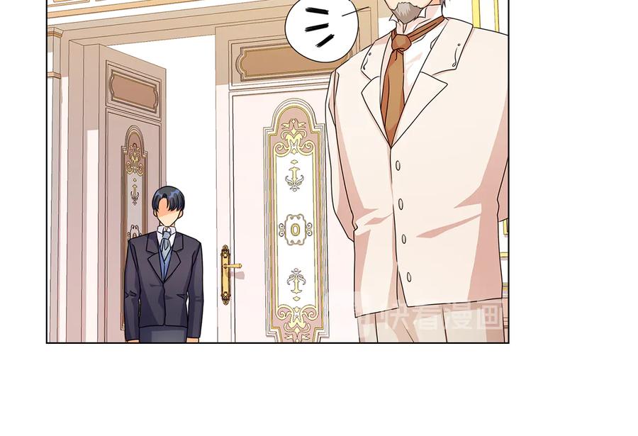 《替身女王》第46话 担心 第15页