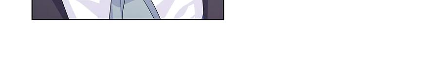 《替身女王》第46话 担心 第26页