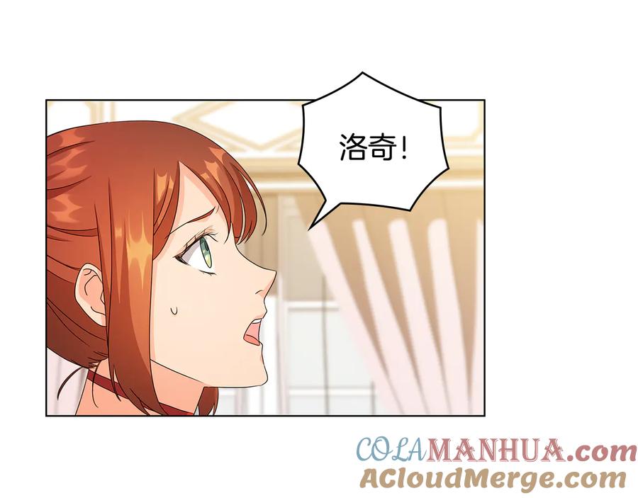 《替身女王》第46话 担心 第65页