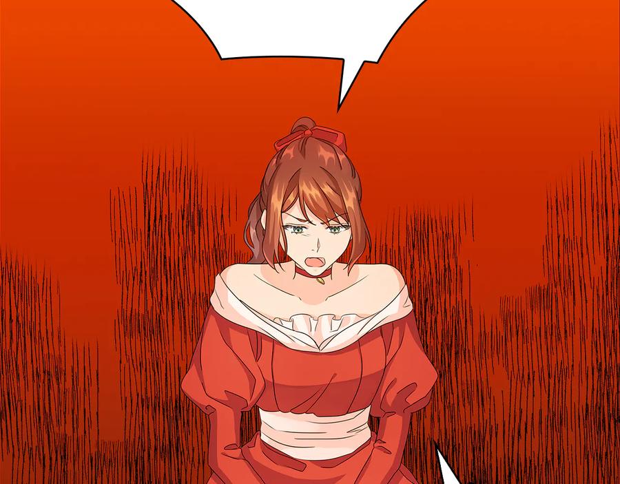 《替身女王》第46话 担心 第56页