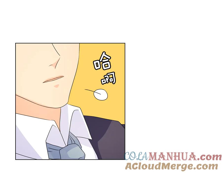 《替身女王》第46话 担心 第29页