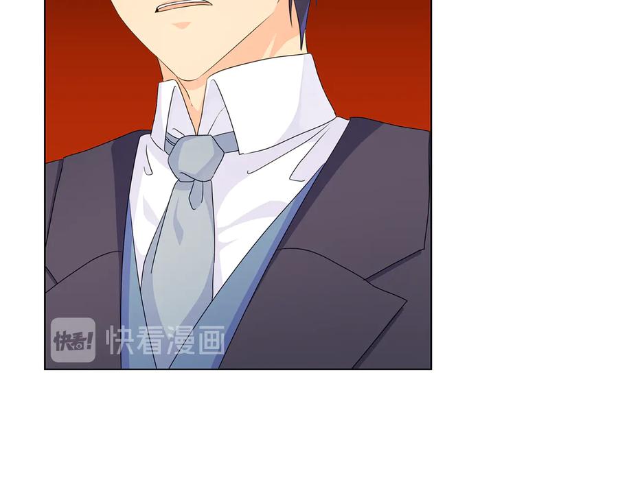 《替身女王》第46话 担心 第59页