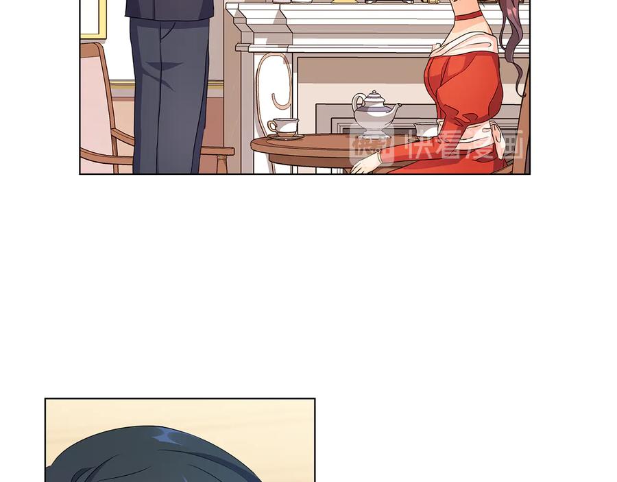 《替身女王》第46话 担心 第24页