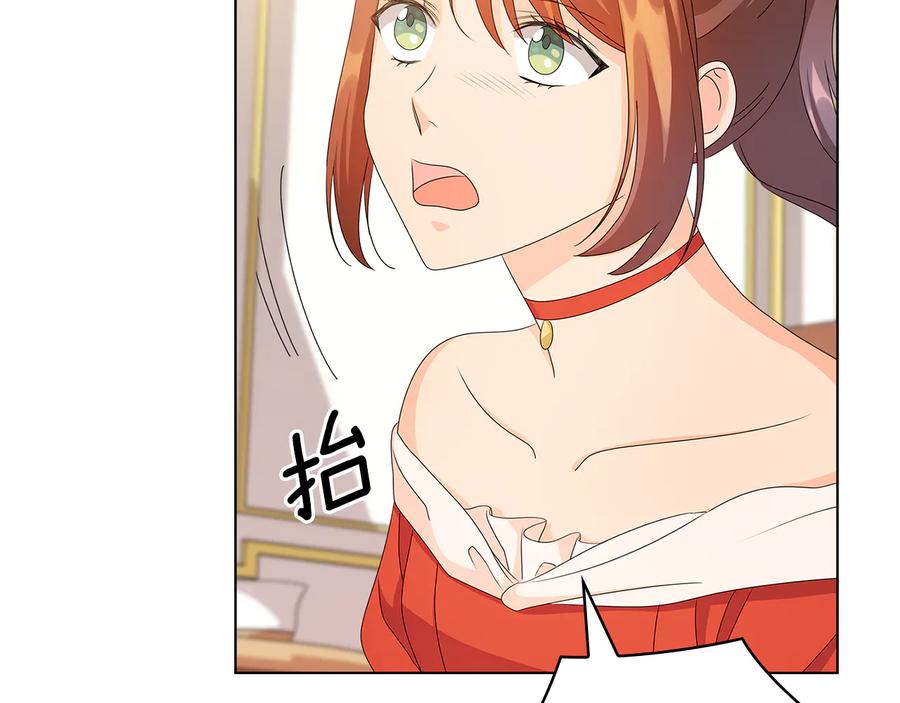 《替身女王》第46话 担心 第115页