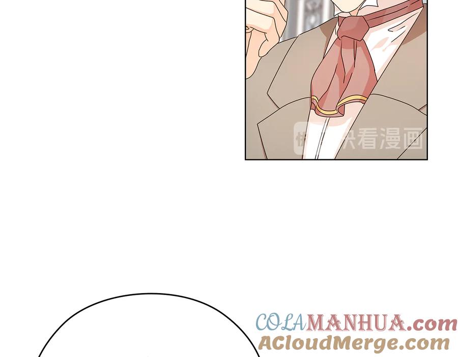 《替身女王》第47话 两个男人 第77页