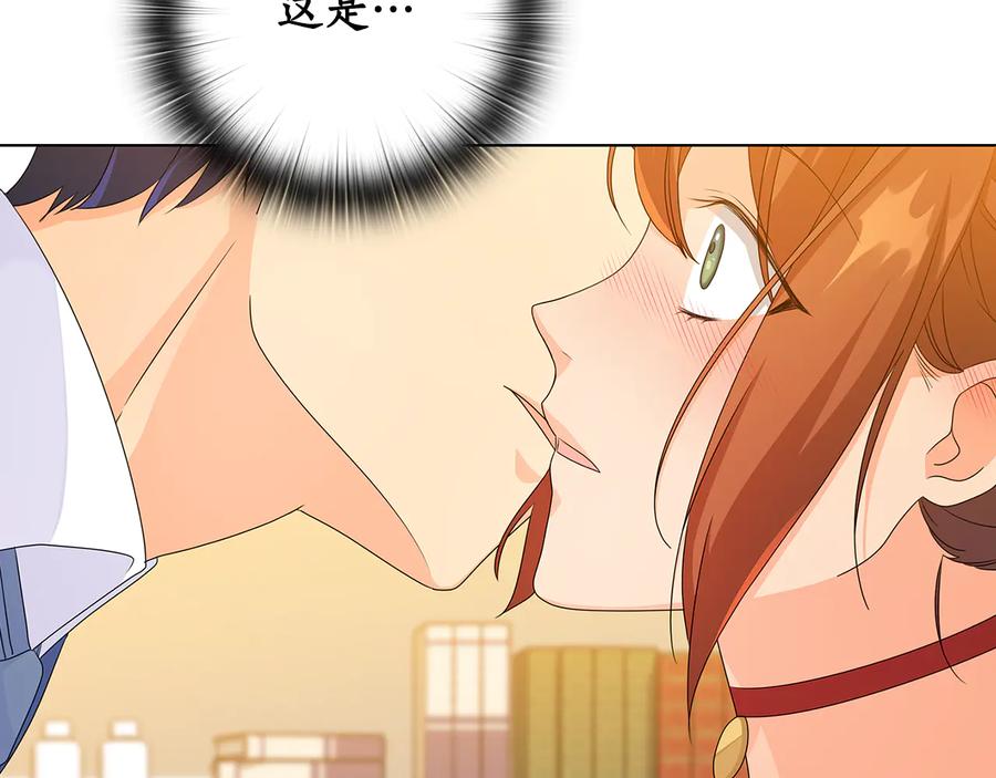 《替身女王》第47话 两个男人 第6页