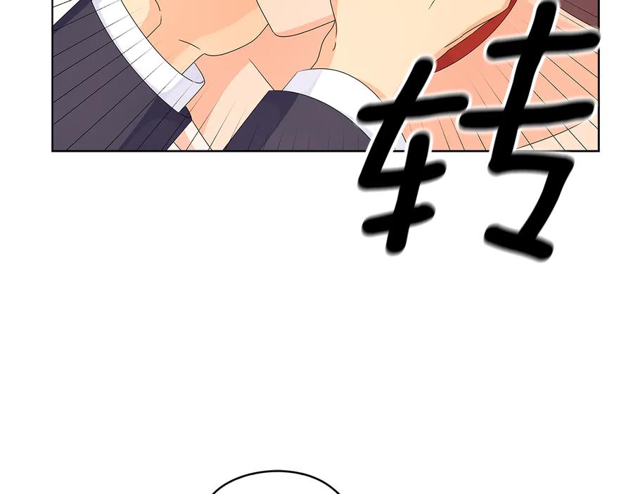 《替身女王》第47话 两个男人 第34页