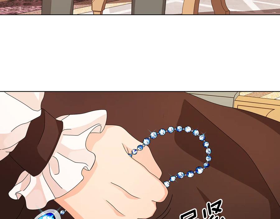 《替身女王》第47话 两个男人 第62页